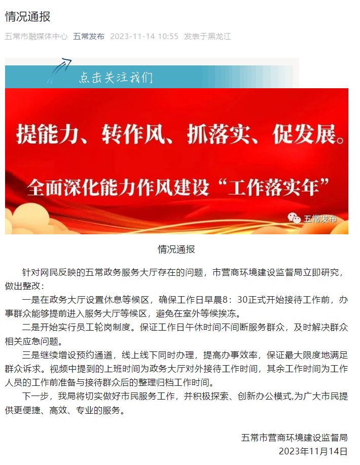 金融小子44亿买首富命根子，三步截胡两大巨头，影院帝国换新主