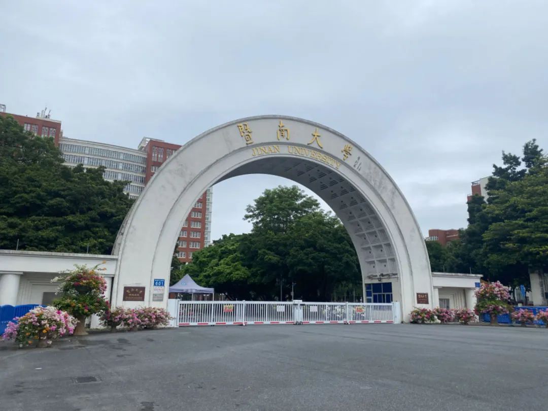 暨南大学.信息时报记者 邹甜 摄