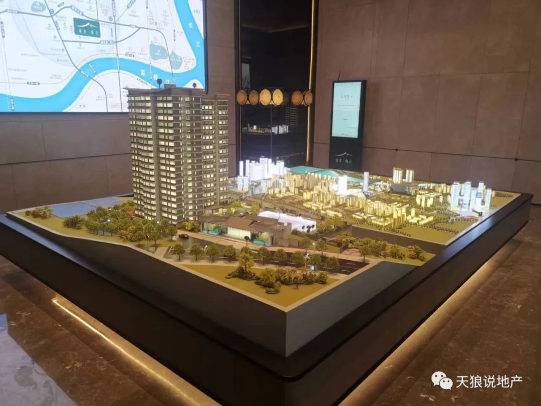重庆第251站——建发缦云|天狼_新浪财经_新浪网