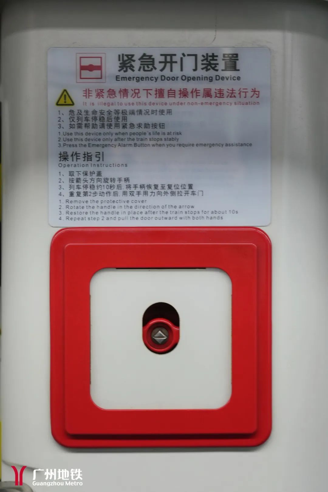 4火灾报警按钮安装在车站站厅,站台墙面或柱子上如果车站内突发火情不