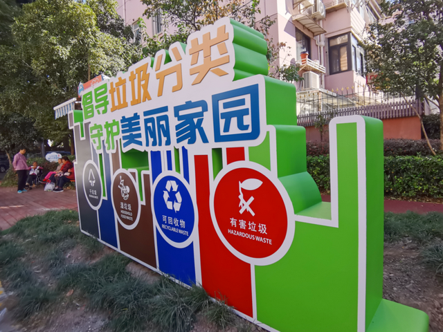 有颜值更有人情味,上海长宁这个小区的垃圾分类有啥不一样?
