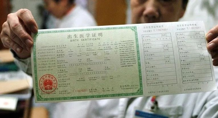 为拐卖儿童"洗白",多地又挖出贩卖出生证医院… 别放过链条上每一个