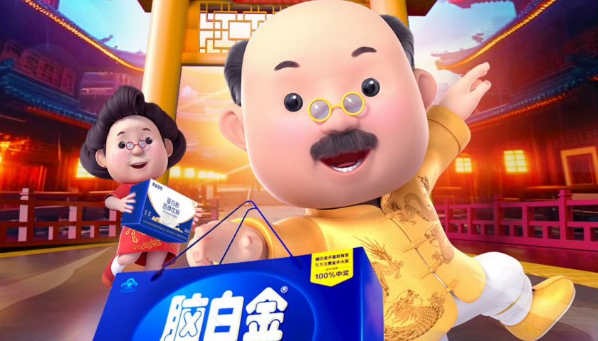 脑白金跨界开咖啡店,中老年神级保健品能否征服年轻人?