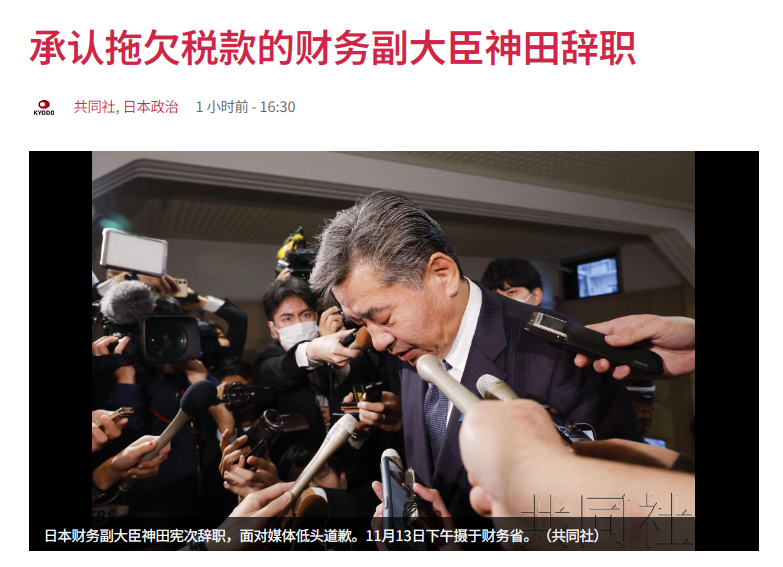 要不咱们小酌一杯？特朗普为了查尔斯三世取消威士忌关税v2.4.2 官方安卓版