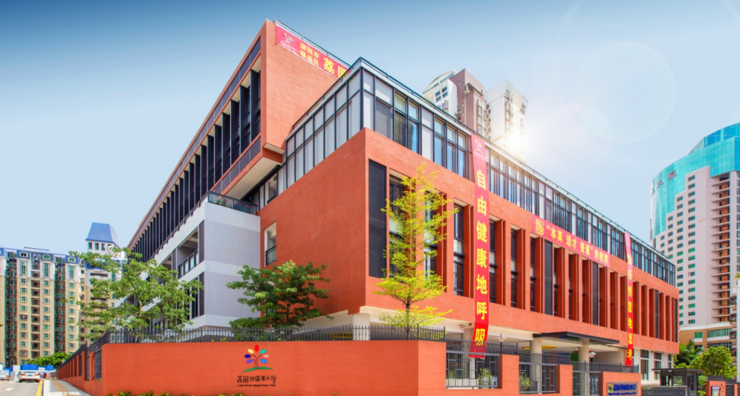 荔园外国语小学(天骄校区)实景图