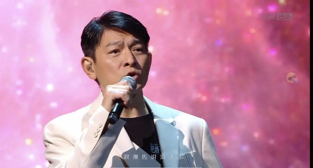 刘德华线上演出.图源网络