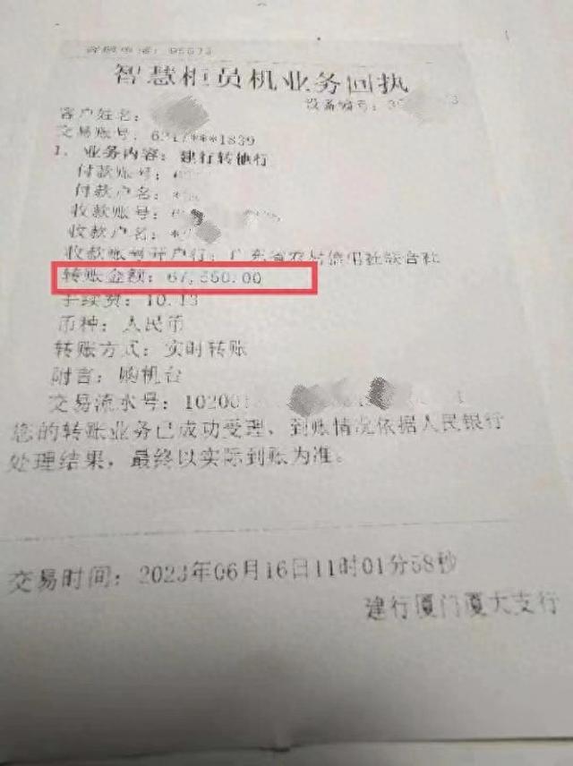 男子买6万多元汽修设备久未到货,卖方正进行营业执照
