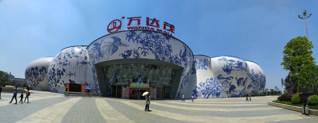 项目名称:南昌青花瓷万达茂