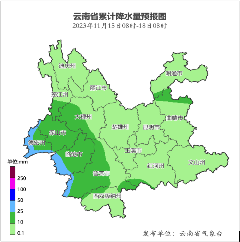 11月15日8时至18日8时云南省累计降水量预报图