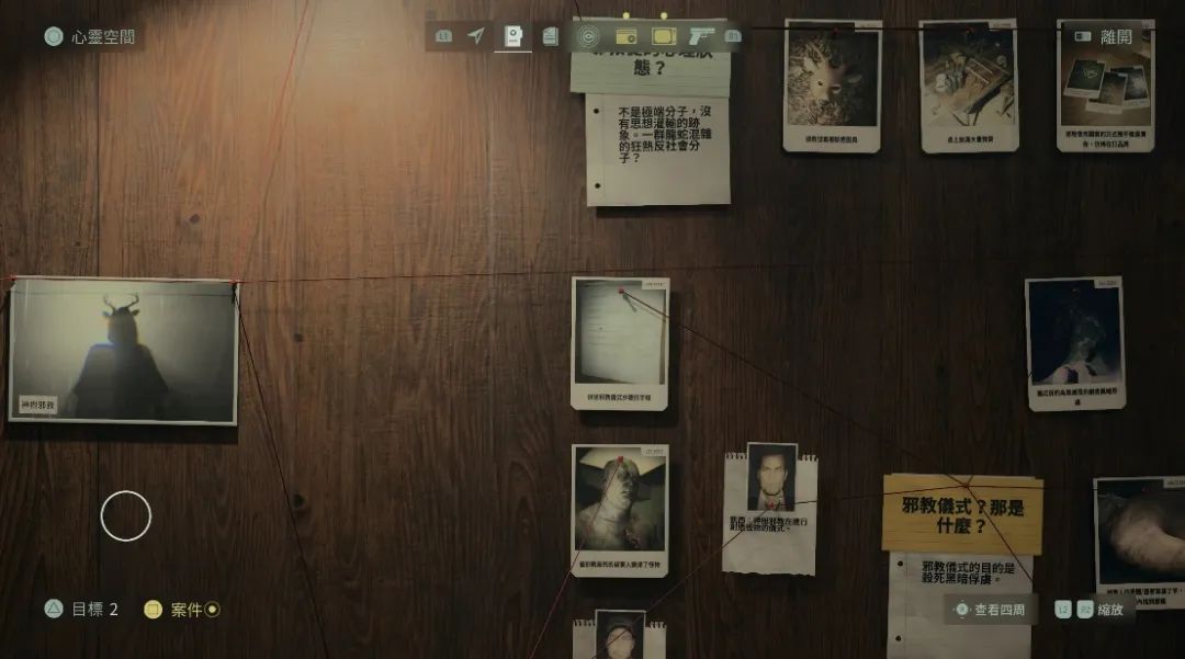 只是区别于那些更本格的推理作品,这里要做的分析其实并不多,大多数