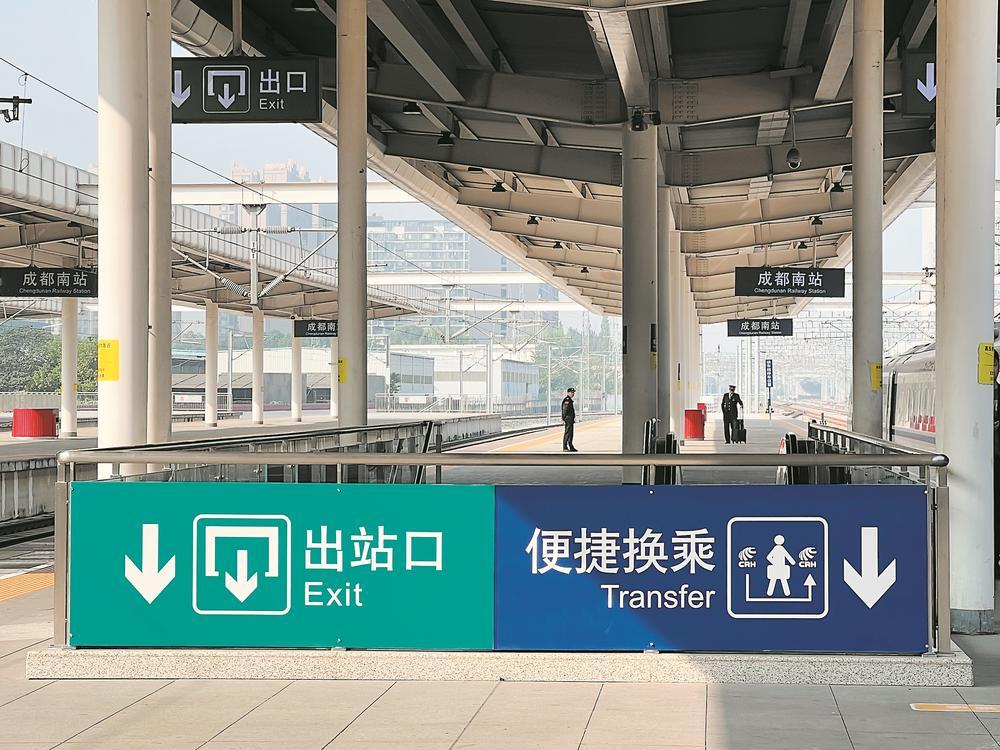 成都67南站便捷换乘通道