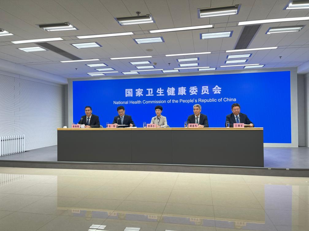 11月15日举行的国家卫生健康委新闻发布会现场.新华社记者李恒 摄