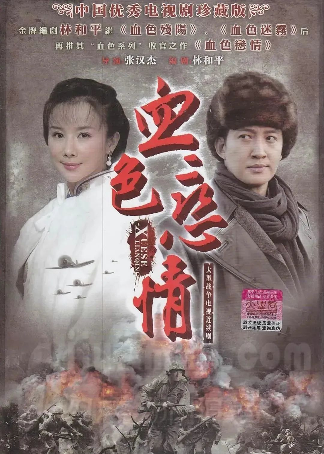 「万福借包子救人？这剧最大的骗局，是把王阳塞进片头充门面」