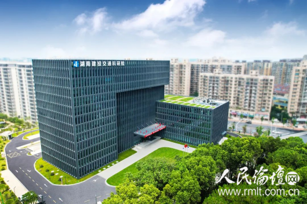 交通科研院试验检测研发中心大楼为湖南智慧楼宇新标杆