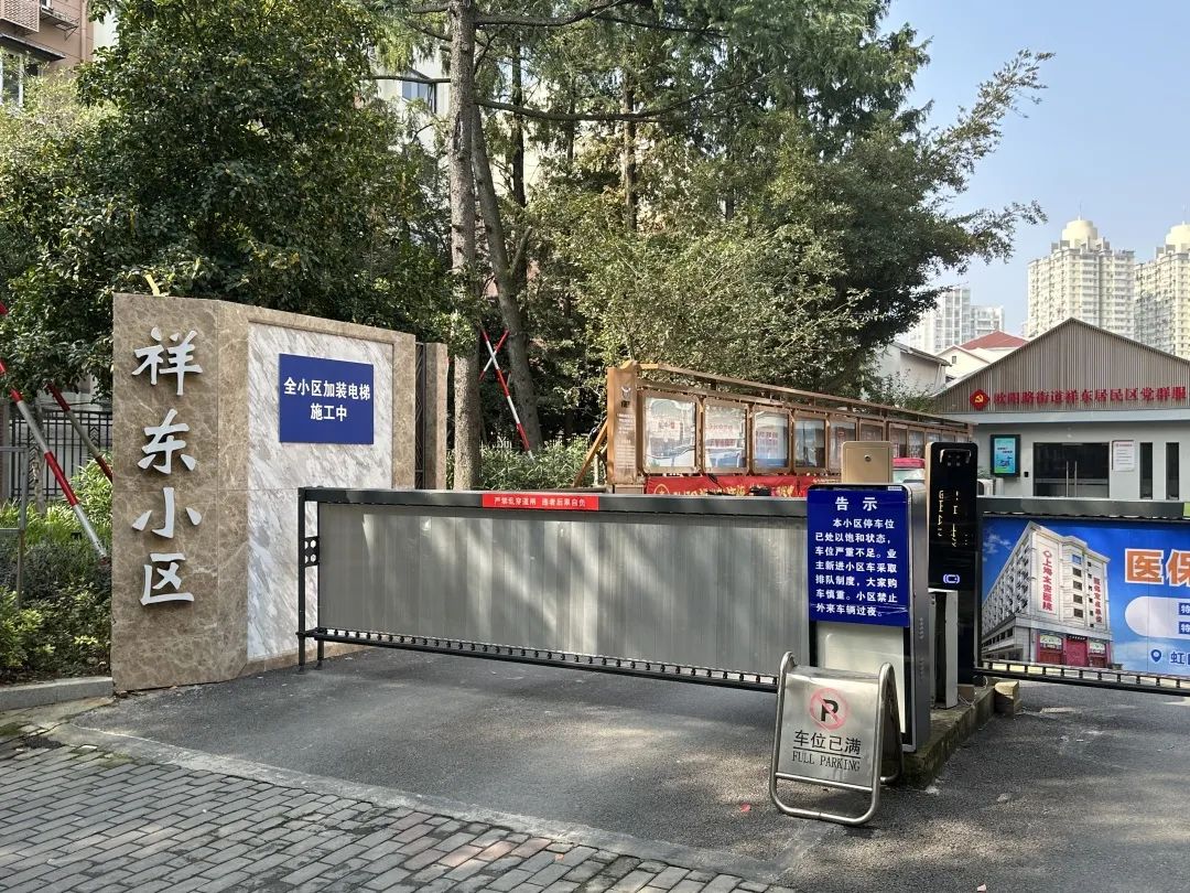一桩好事这个小区增设新能源共享充电桩