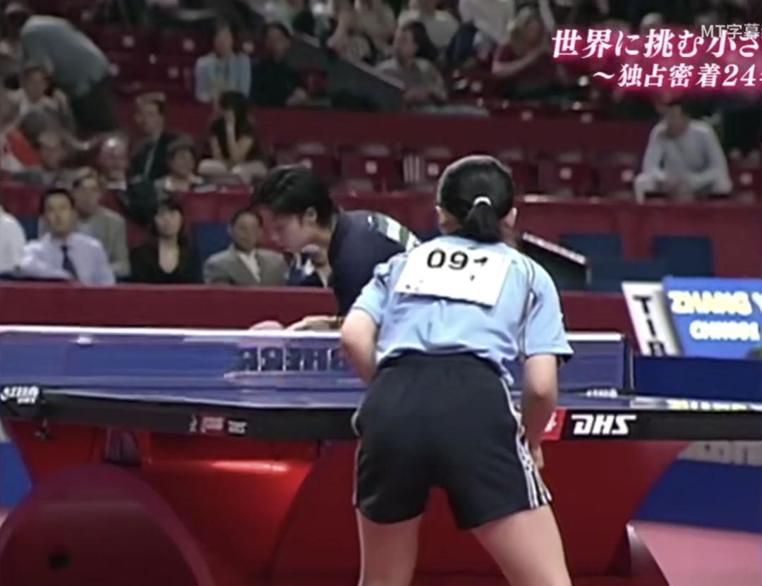 2003年世锦赛,福原爱对阵张怡宁