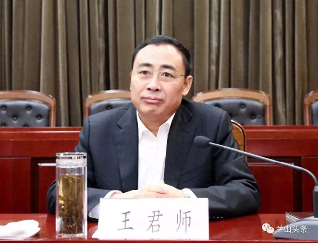 局长,临沂临港经济开发区党工委书记,管委会主任,平邑县县长,县委书记