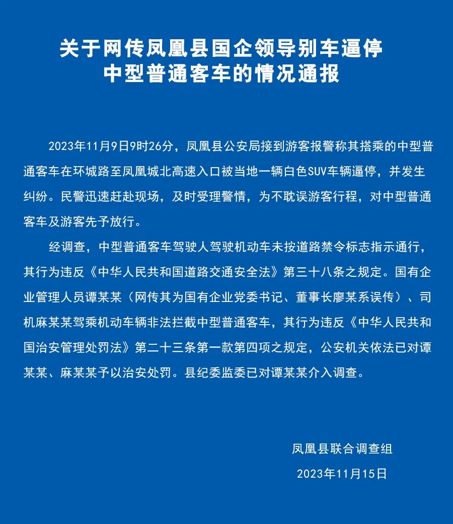 翻山越岭的誓言，抵不过一墙之隔的真心