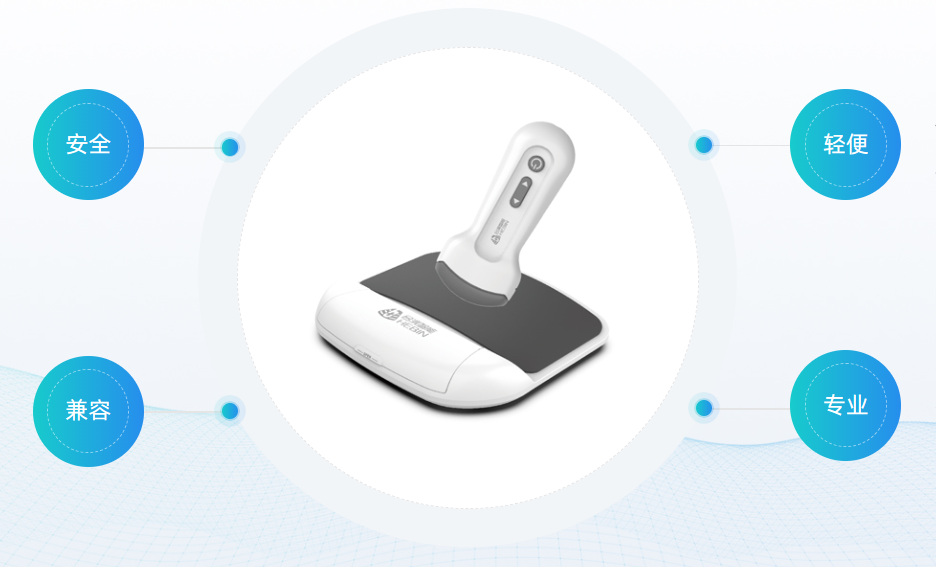 线性被投企业|合滨智能「超声探头夹持及远程控制系统」获国家药监局