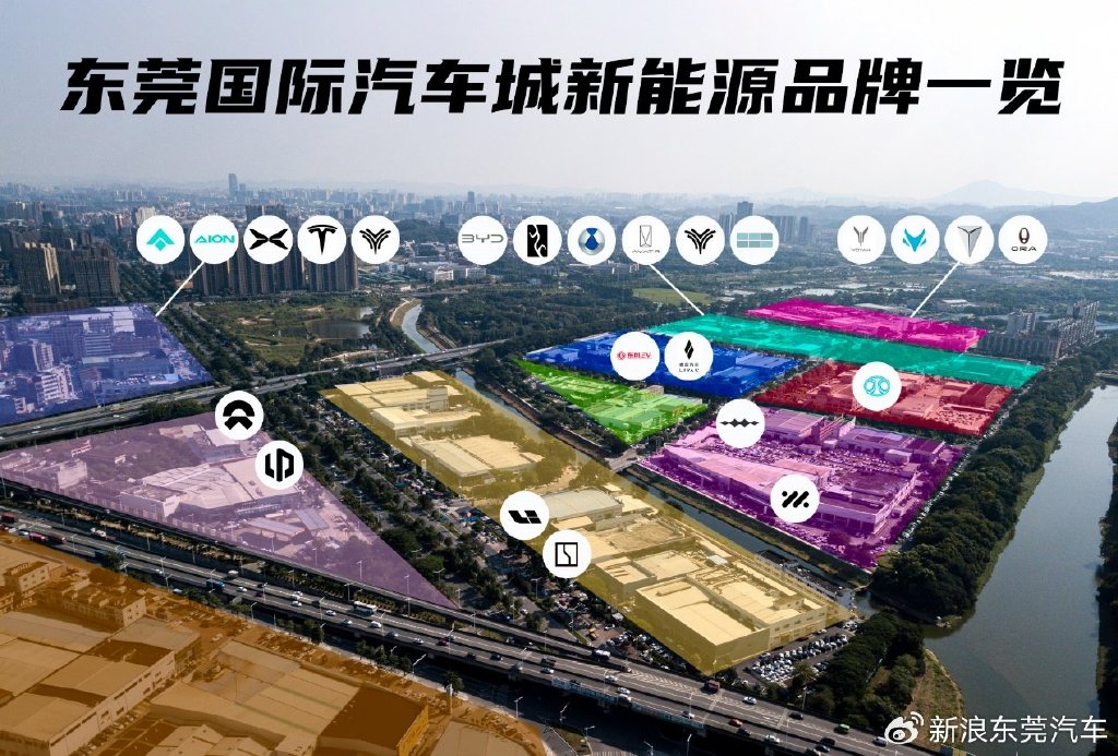 零跑汽车品牌中心落户东莞国际汽车城