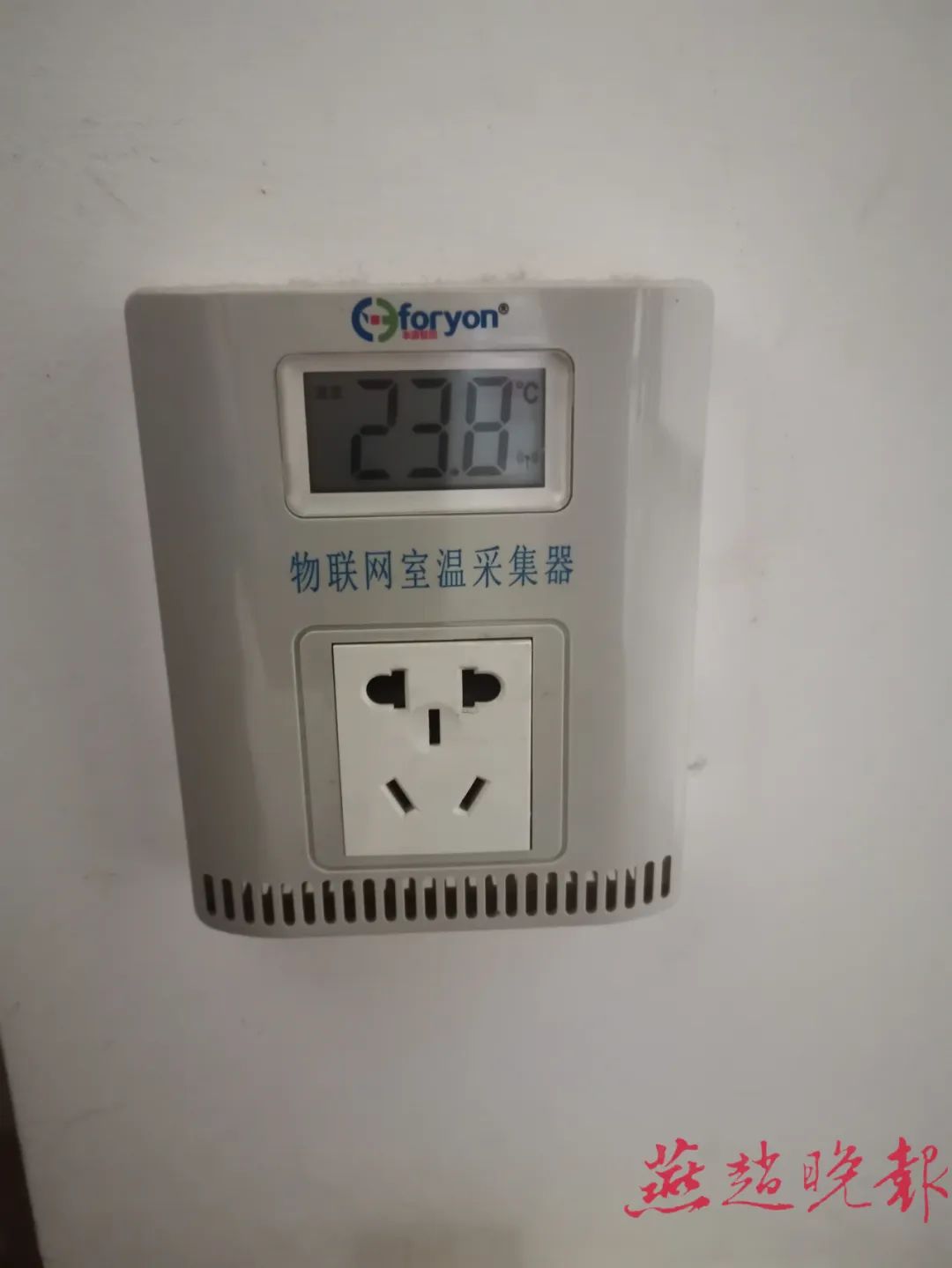智能家居系统引领未来生活方式的到来