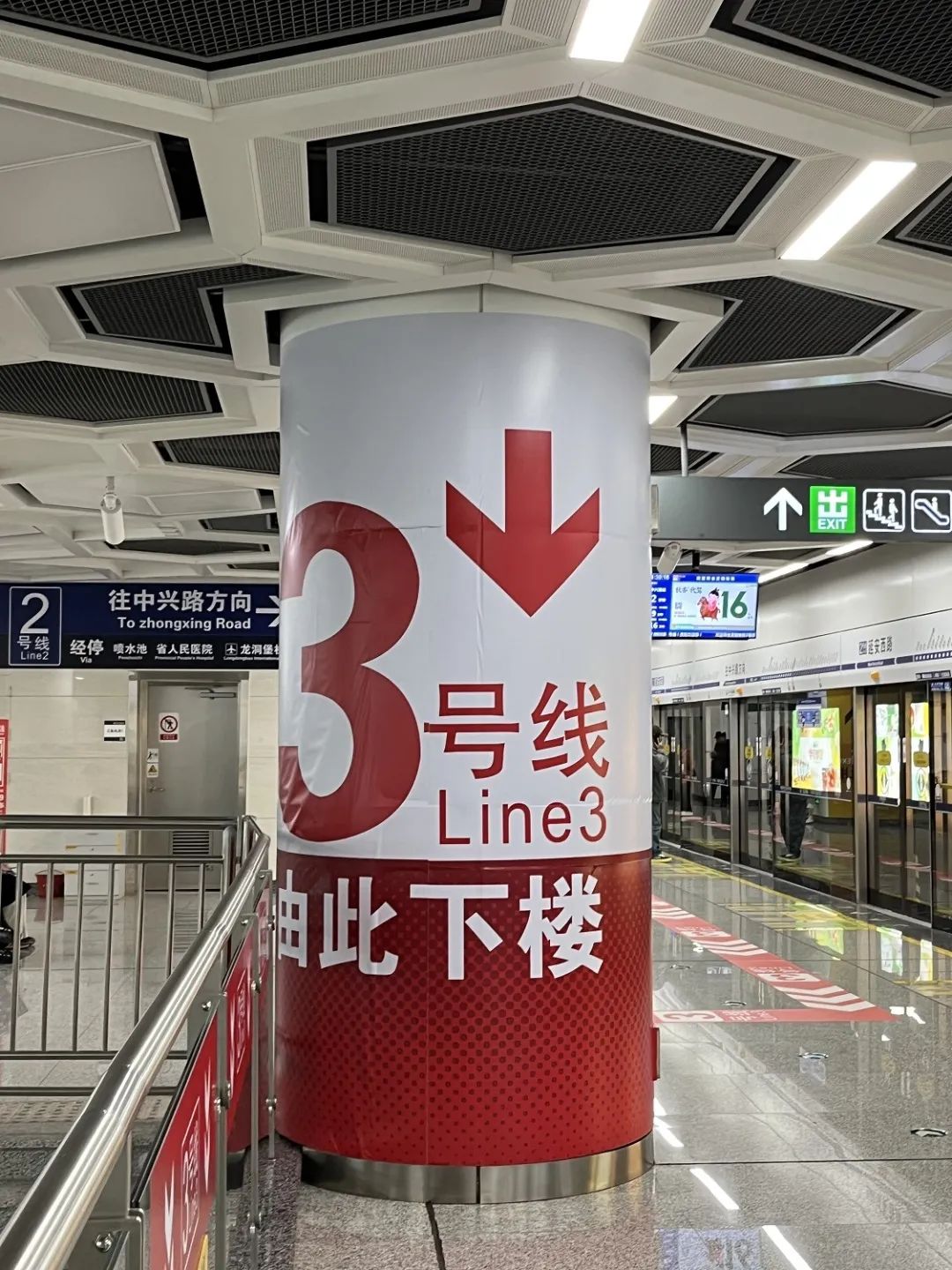 贵阳线网时代畅想曲|3号线即将开通!