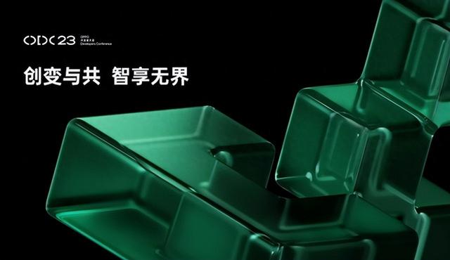 2023 oppo開發者大會看點彙總 全新平臺智享無界|oppo_新浪財經_新浪