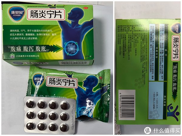 常拉肚子怎么办? 论对症下药的关键!|健康生活类|腹泻_新浪新闻