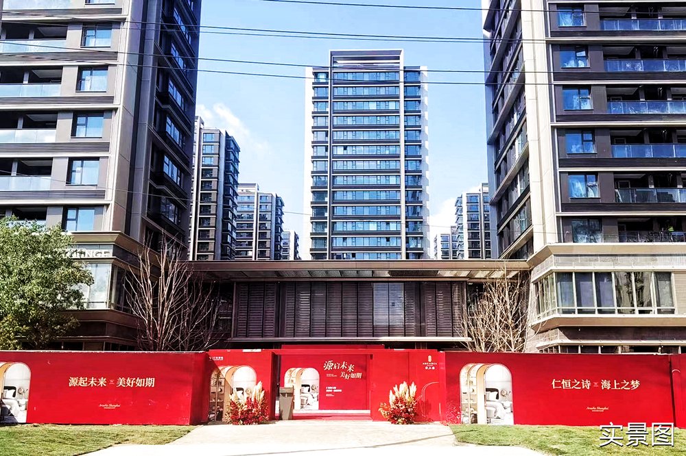 直击仁恒海上源预看房现场 第六代国际社区实景呈现|上海市|业主|工程师|上海|细节_新浪新闻
