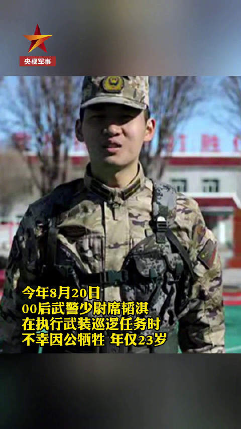 很遗憾现在才知道你姓名!23岁军人牺牲后父母才知道他所获荣誉_新浪新闻
