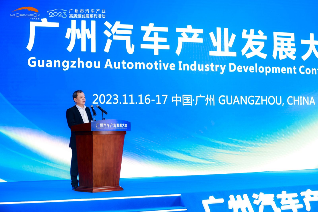 践行高质量发展广州汽车产业大会盛大开幕
