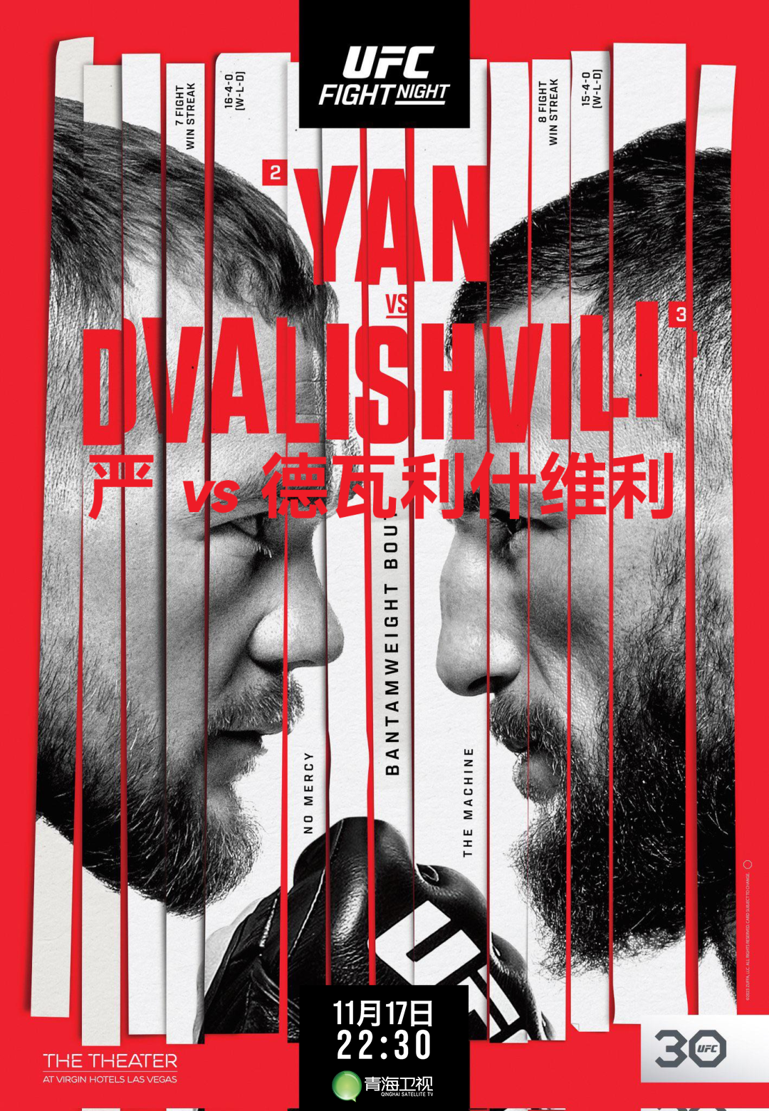 ufc_新浪财经_新浪网
