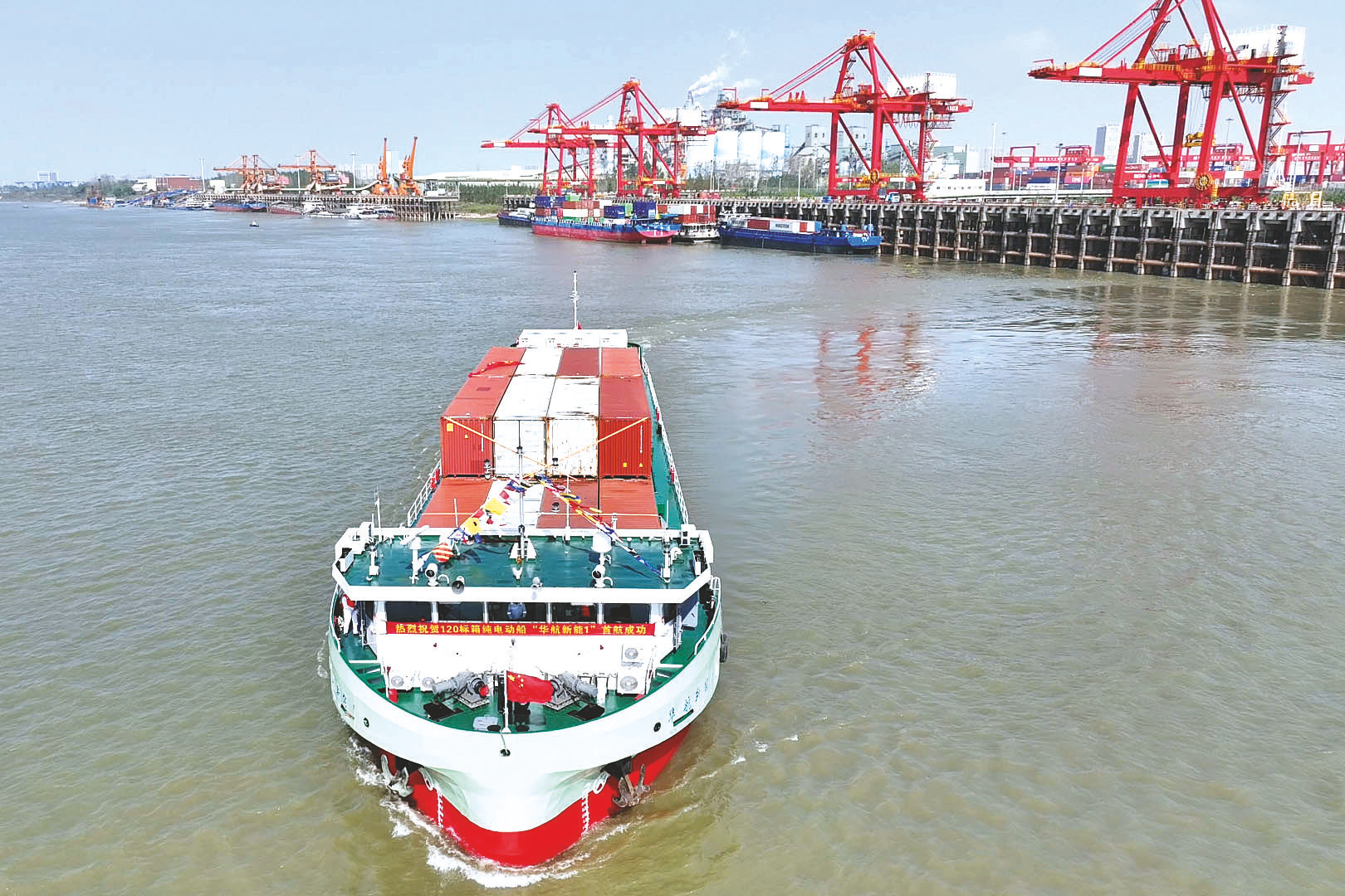 集装箱示范船"华航新能1"在湖北武汉首航,由此开启汉江航运的电化时代
