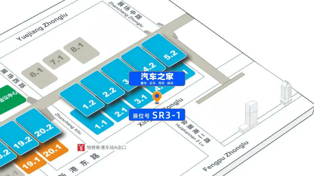 互动有礼第21届广州车展指南来喽公主王子请看展