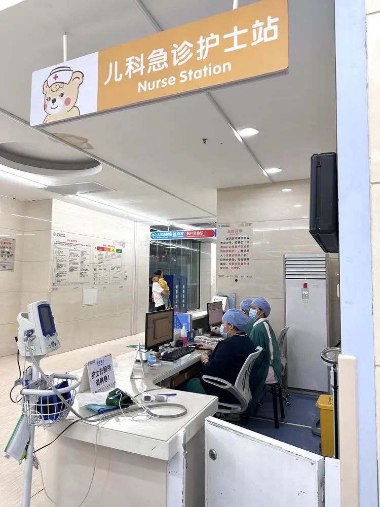 广州市妇儿中心儿科急诊护士站.