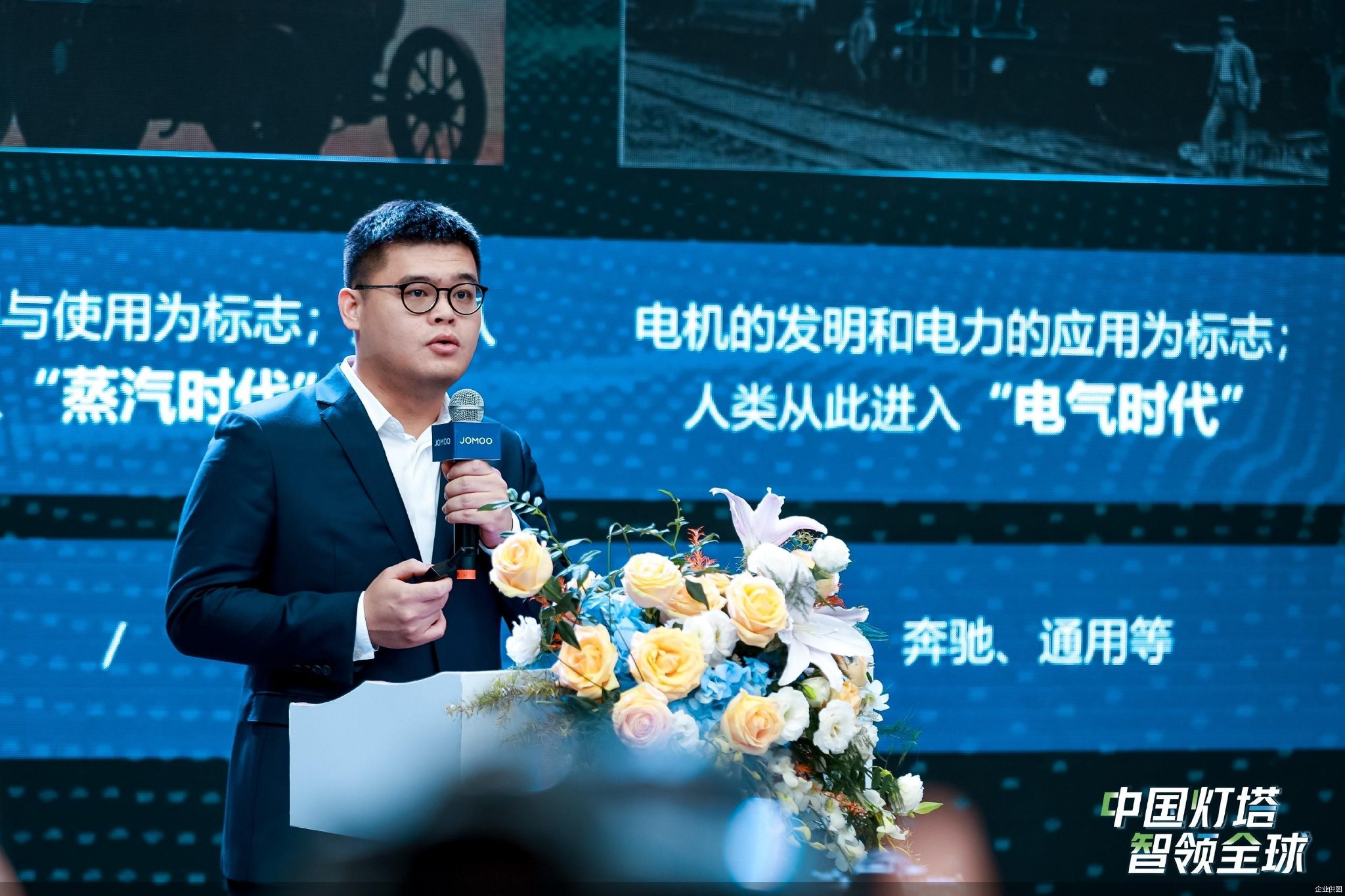 九牧集团运营总裁林晓伟发布数智战略5.