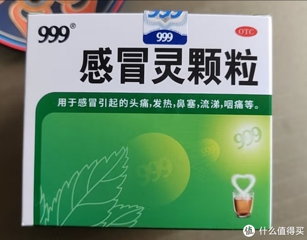 家庭小药箱必备药品清单|元元子|创口贴|感康|止咳|达克宁_新浪新闻