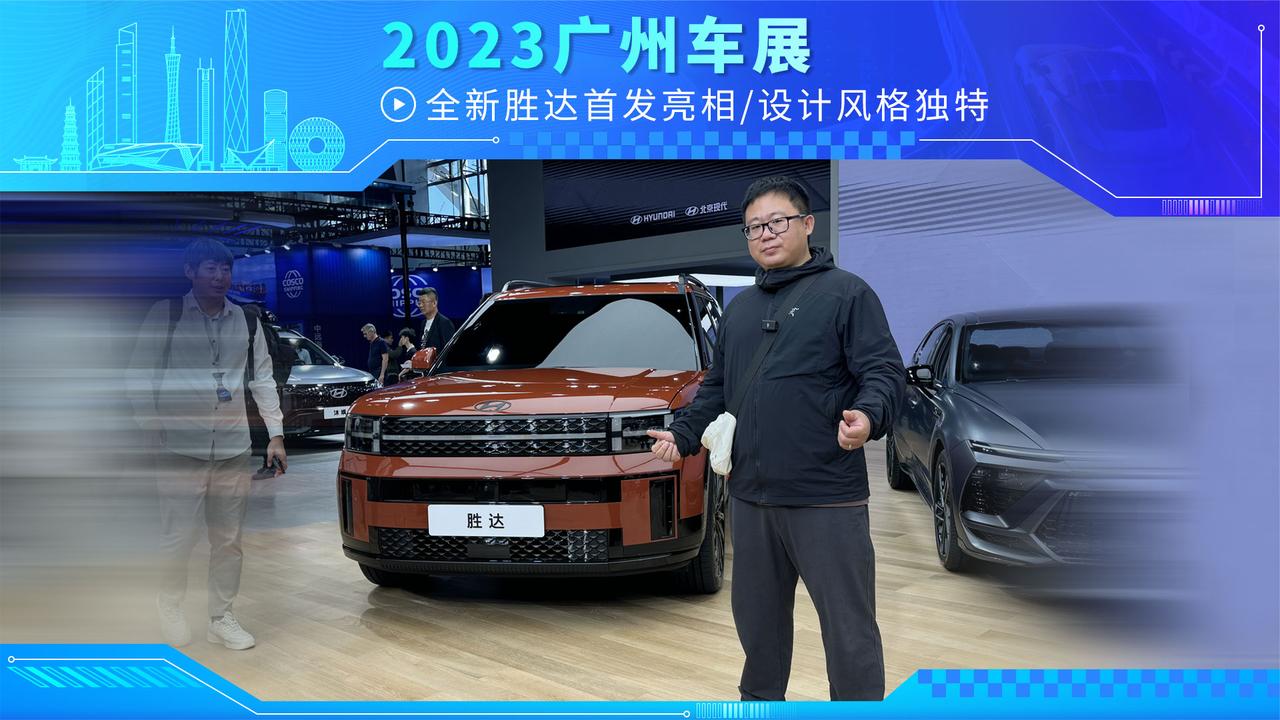 现代报价及图片大全价格表