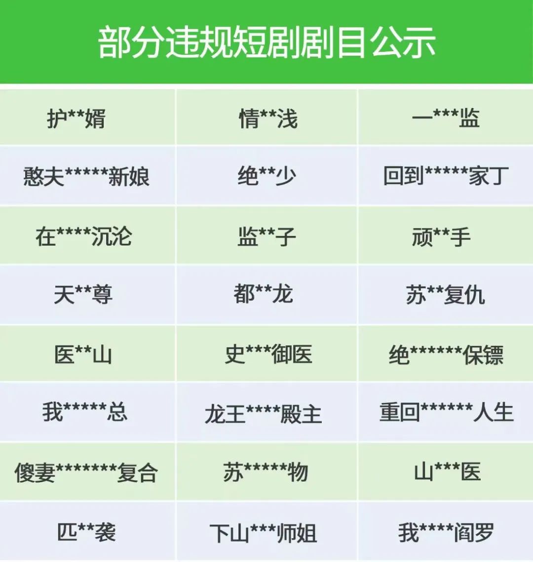 微疑乱理欠剧私告
