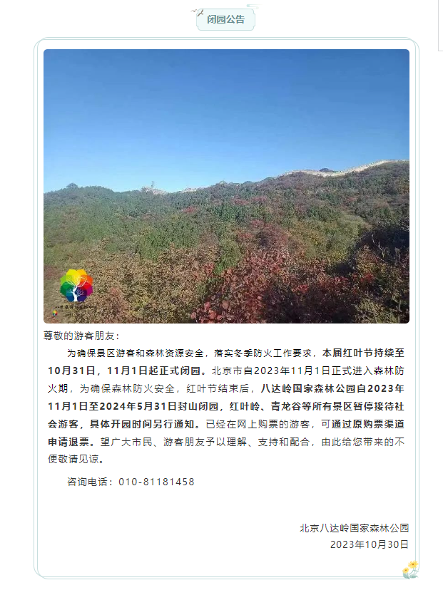 大衣哥回应陈亚男再婚！希望对方越来越好，儿子3年前就已经再婚