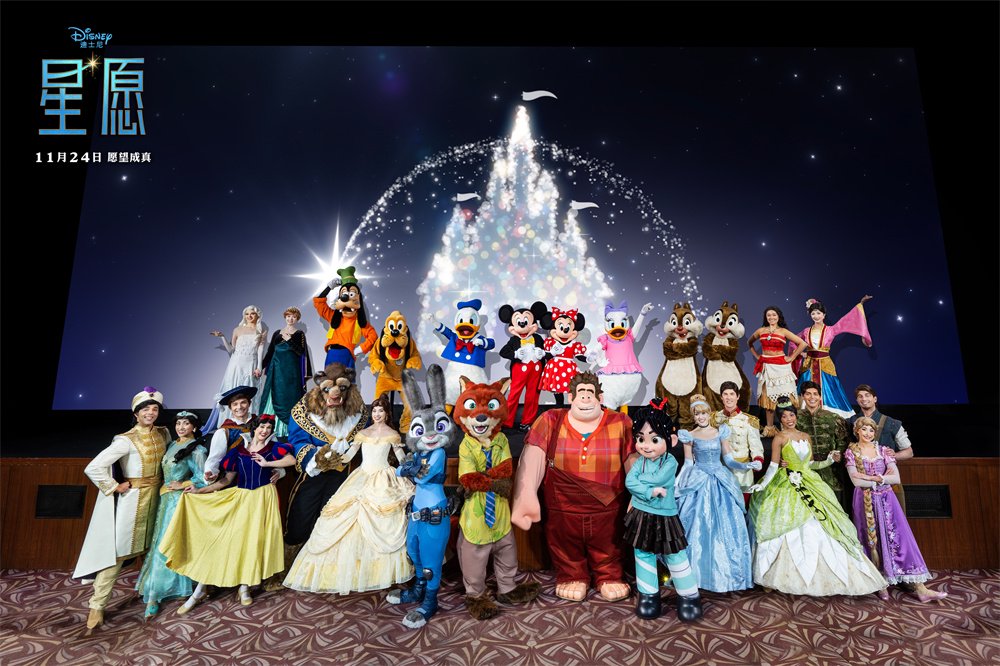 迪士尼动画工作室创造的一系列经典角色的欢聚一堂拉开帷幕,米奇和