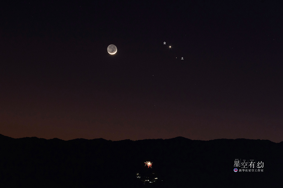 云南星空摄影爱好者胡凯华2023年1月23日在云南临沧拍摄的金星土星伴