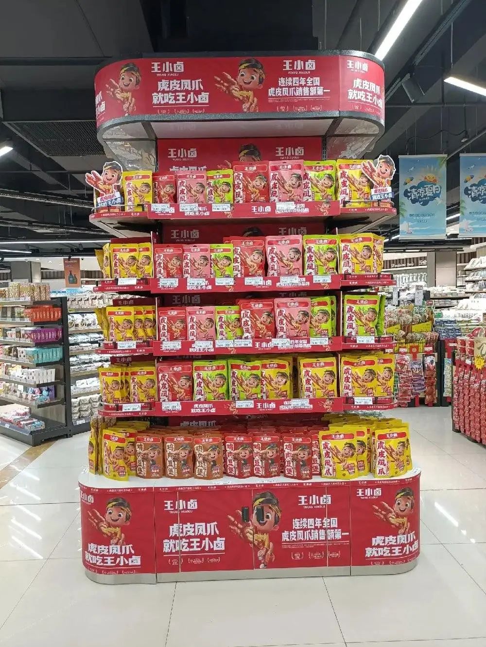 图片来源:王小卤