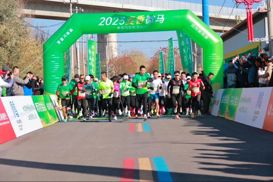 密云千亩麦田畔,马拉松开跑!|马拉松_新浪财经_新浪网