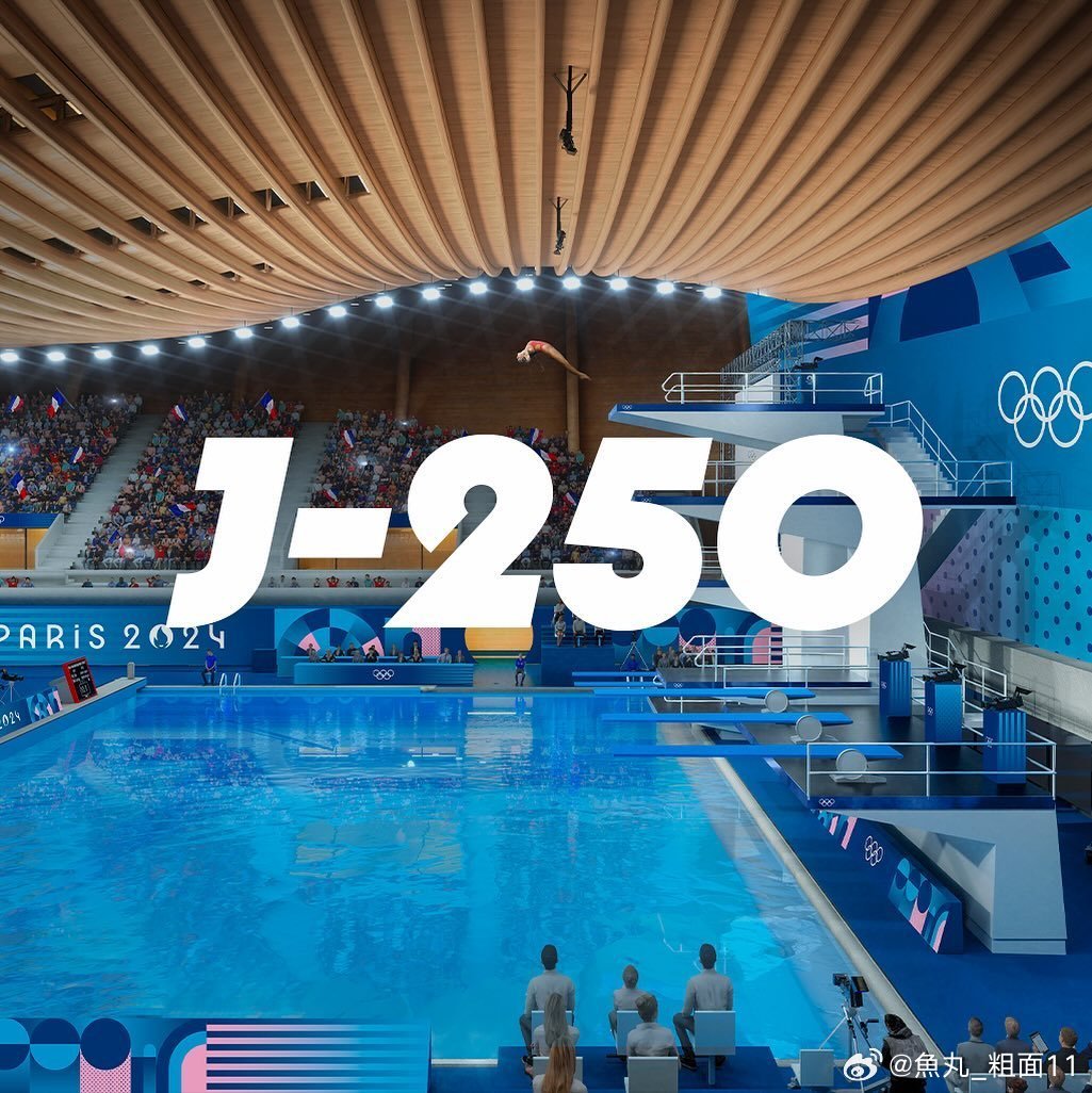 距离2024年巴黎奥运会开幕还有250天|奥运会|女排|微博|主持人|体育_新浪新闻