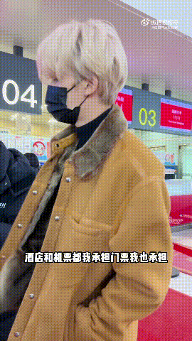 朱正廷在机场遇到粉丝……|朱正廷_新浪新闻