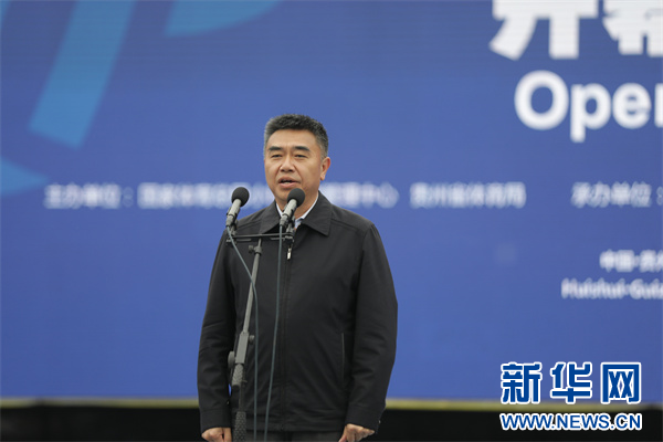 11月18日,贵州省体育局党委书记,局长吴涛宣布比赛开幕.