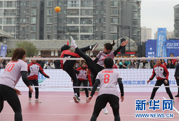 2023东盟杯国际藤球邀请赛在贵州惠水开赛|体育局_新浪财经_新浪网