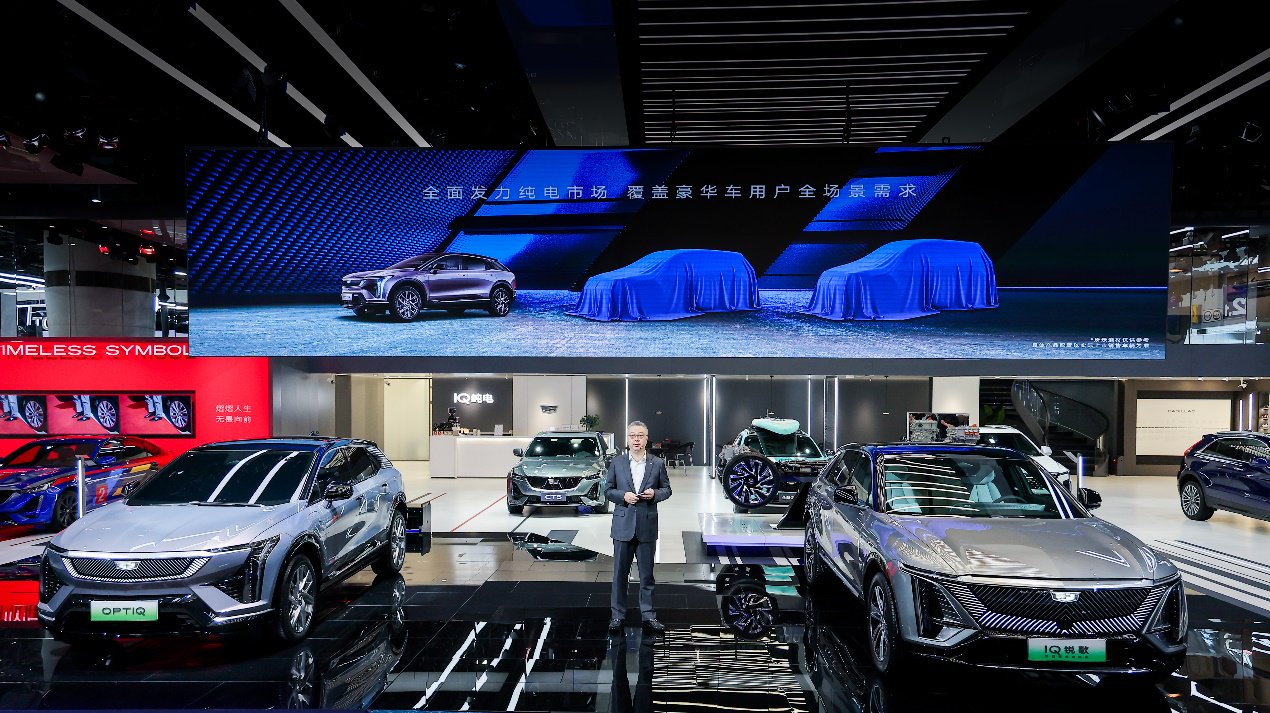 凯迪拉克iq锐歌全新车型上市 上汽通用48款展车亮相广州车展-新浪汽车