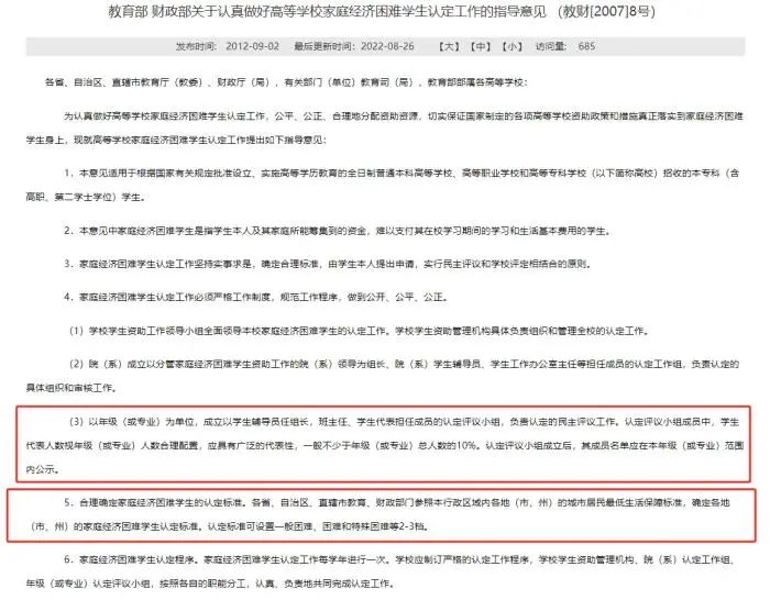 大连主场78%胜率：重庆铜梁龙8轮丢6球防线能否破局